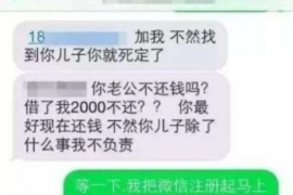 沁阳讨债公司成功追回消防工程公司欠款108万成功案例